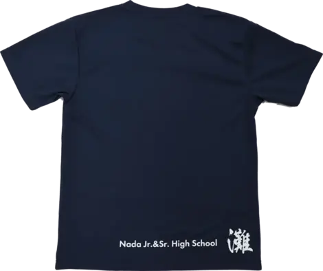 灘ロゴTシャツのサムネイル画像