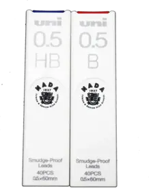 シャーペン芯のサムネイル画像