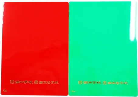 下敷きのサムネイル画像