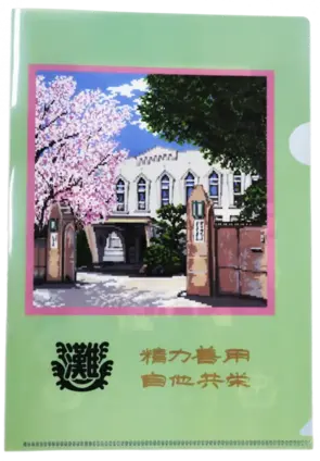 A5クリアファイル
(ホットマン柄)のサムネイル画像