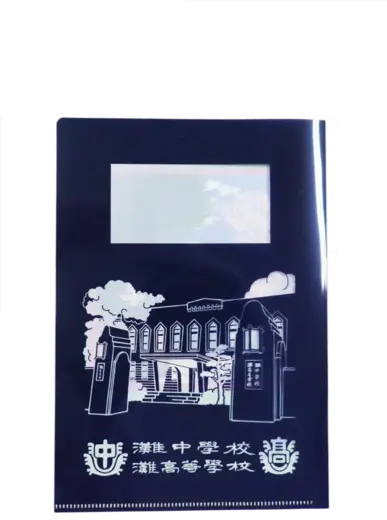 A5クリアファイル
(ホットマン柄)のサムネイル画像