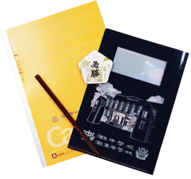 サクラサク合格祈願セットのサムネイル画像