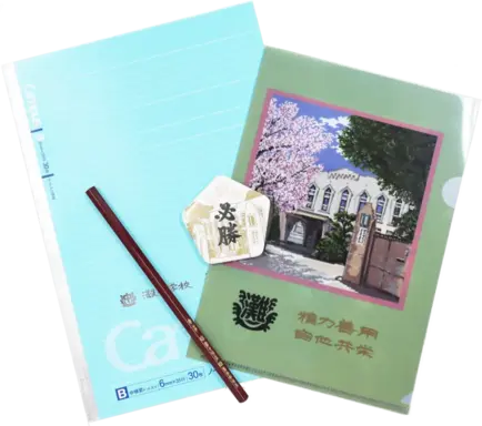 サクラサク合格祈願セットのサムネイル画像