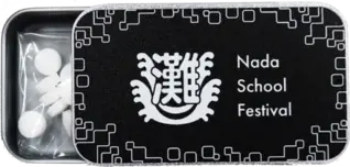 灘校ミントのサムネイル画像